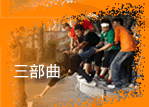 �T�������ʤ���